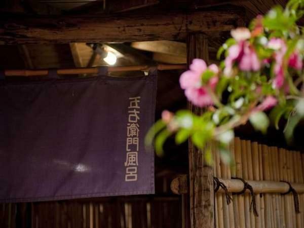 Hotel Kojokaku Katashina Buitenkant foto