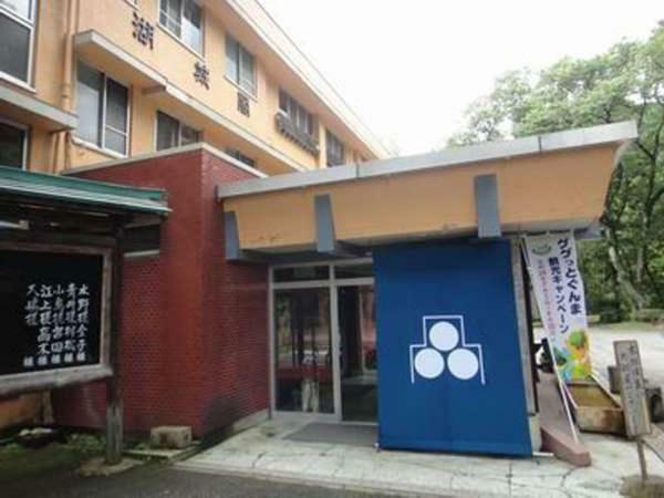 Hotel Kojokaku Katashina Buitenkant foto