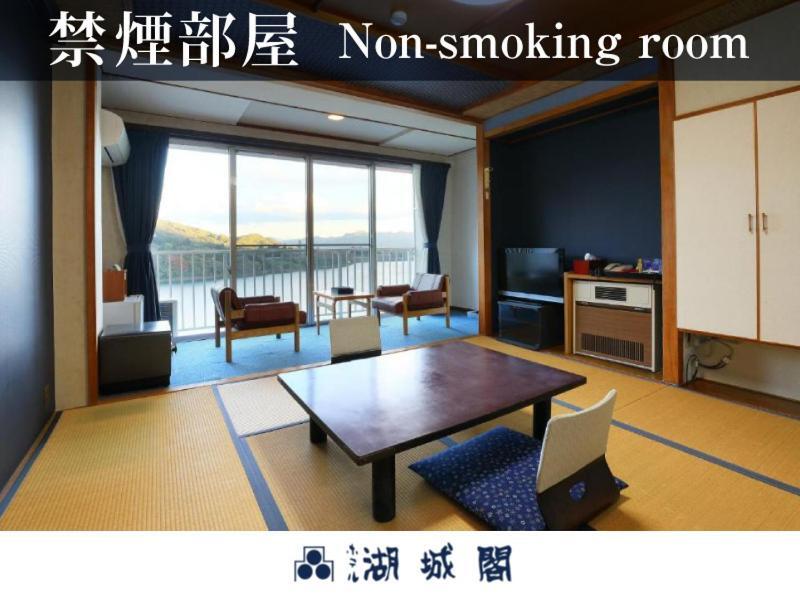 Hotel Kojokaku Katashina Kamer foto
